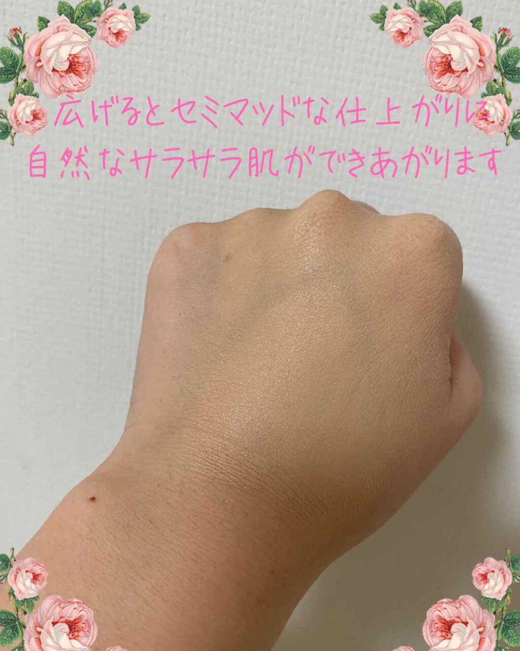 （旧）アンリミテッド ラスティング フルイド/shu uemura/リキッドファンデーションを使ったクチコミ（3枚目）