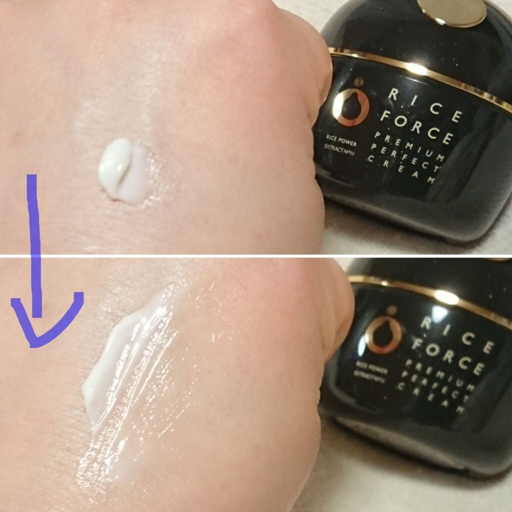 プレミアムパーフェクトクリーム/ライスフォース/フェイスクリームを使ったクチコミ(4枚目)