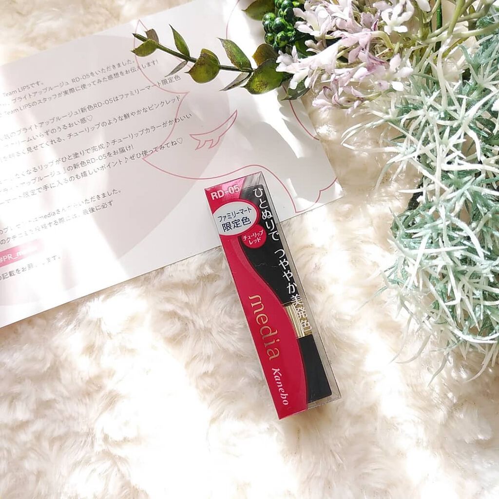 ブライトアップルージュ/media/口紅を使ったクチコミ(1枚目)