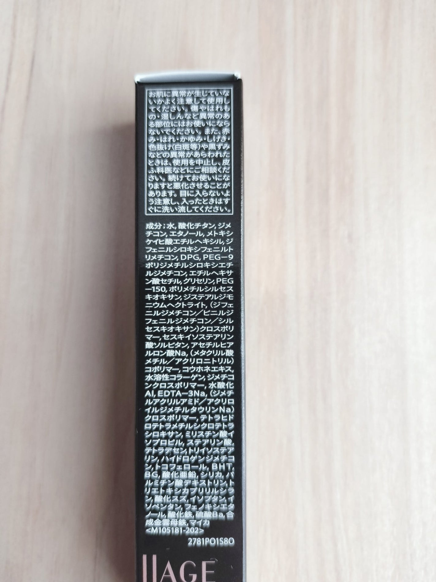 ドラマティックコンシーラー/マキアージュ/クリームコンシーラーを使ったクチコミ(5枚目)