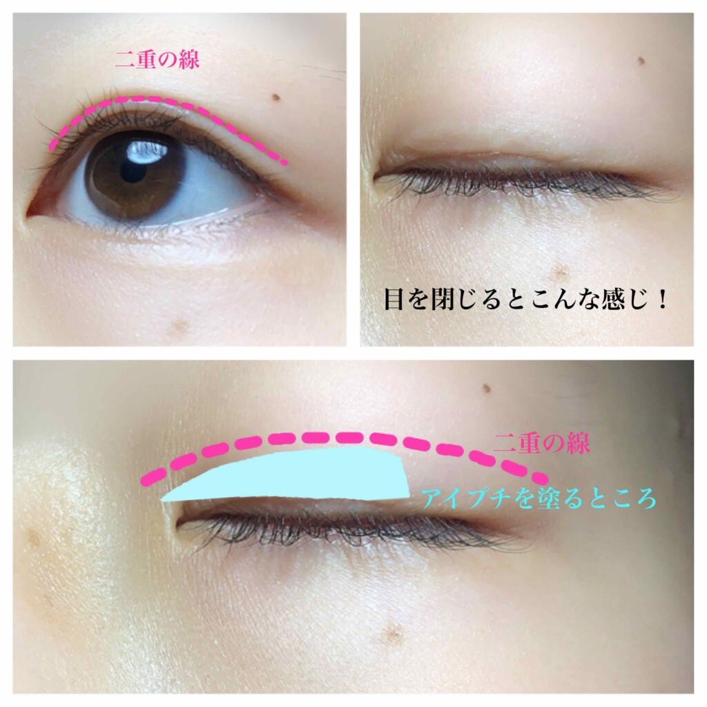 パワーアイリッドフィックス/Decorative Eyes/二重まぶた用アイテムを使ったクチコミ(3枚目)