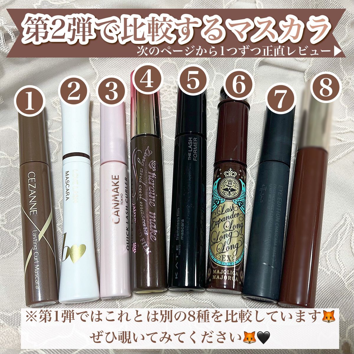 ロング＆カールマスカラ アドバンストフィルム/ヒロインメイク/マスカラを使ったクチコミ（2枚目）