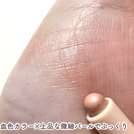 ぷっくりアイカラーペンシル/ミゼルエディ/スティックアイシャドウを使ったクチコミ(6枚目)