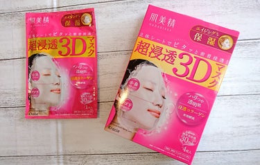 超浸透3Dマスクエイジングケア (保湿)/肌美精/シートマスク・パックを使ったクチコミ（1枚目）