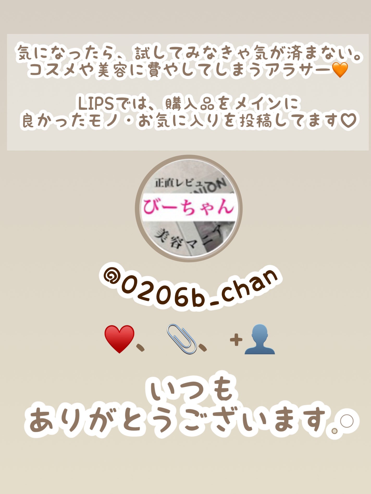 薬用マイルドボディシャンプー/DHC/ボディソープを使ったクチコミ(4枚目)