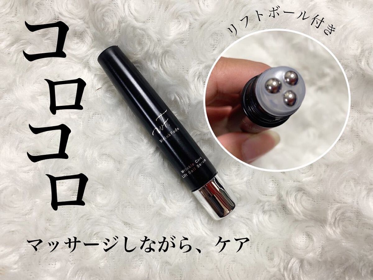 momo on LIPS 「🦄⭐︎〜。マスク生活が始まってからというものの、目元ケアに力を..」(1枚目)