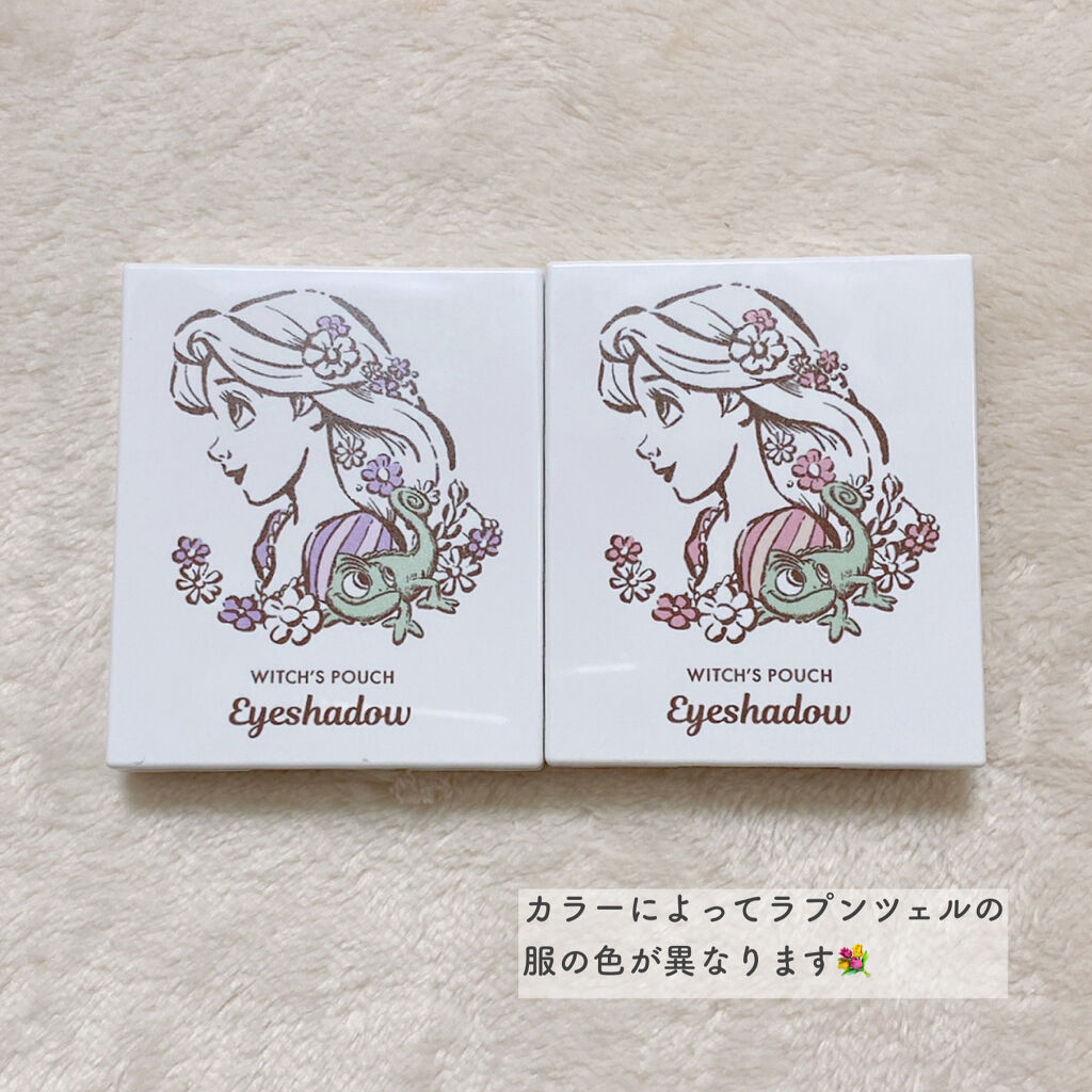 CF アイシャドウ / Witch's Pouch