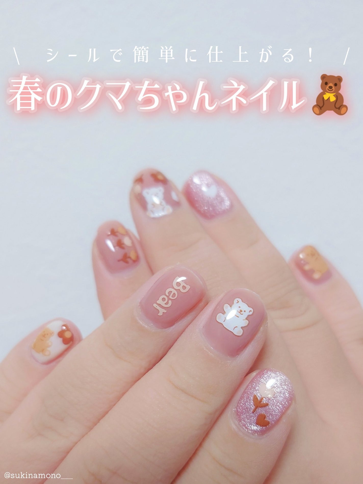 ジェルネイル(ライト対応)/セリア/ジェルネイルを使ったクチコミ(1枚目)