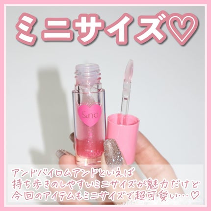 グラッシーコーティンググロス/&nd by rom&nd/リップグロスを使ったクチコミ(3枚目)