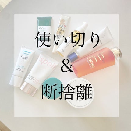 VC100エッセンスローション EX/ドクターシーラボⓇ/化粧水を使ったクチコミ(1枚目)