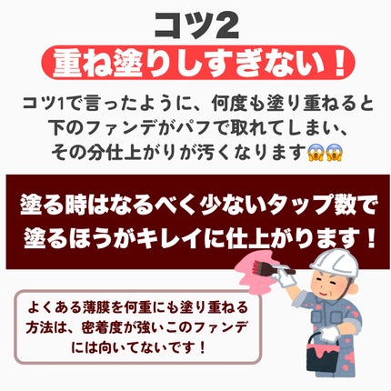 マスク フィット レッド クッション/TIRTIR(ティルティル)/クッションファンデーションを使ったクチコミ(3枚目)