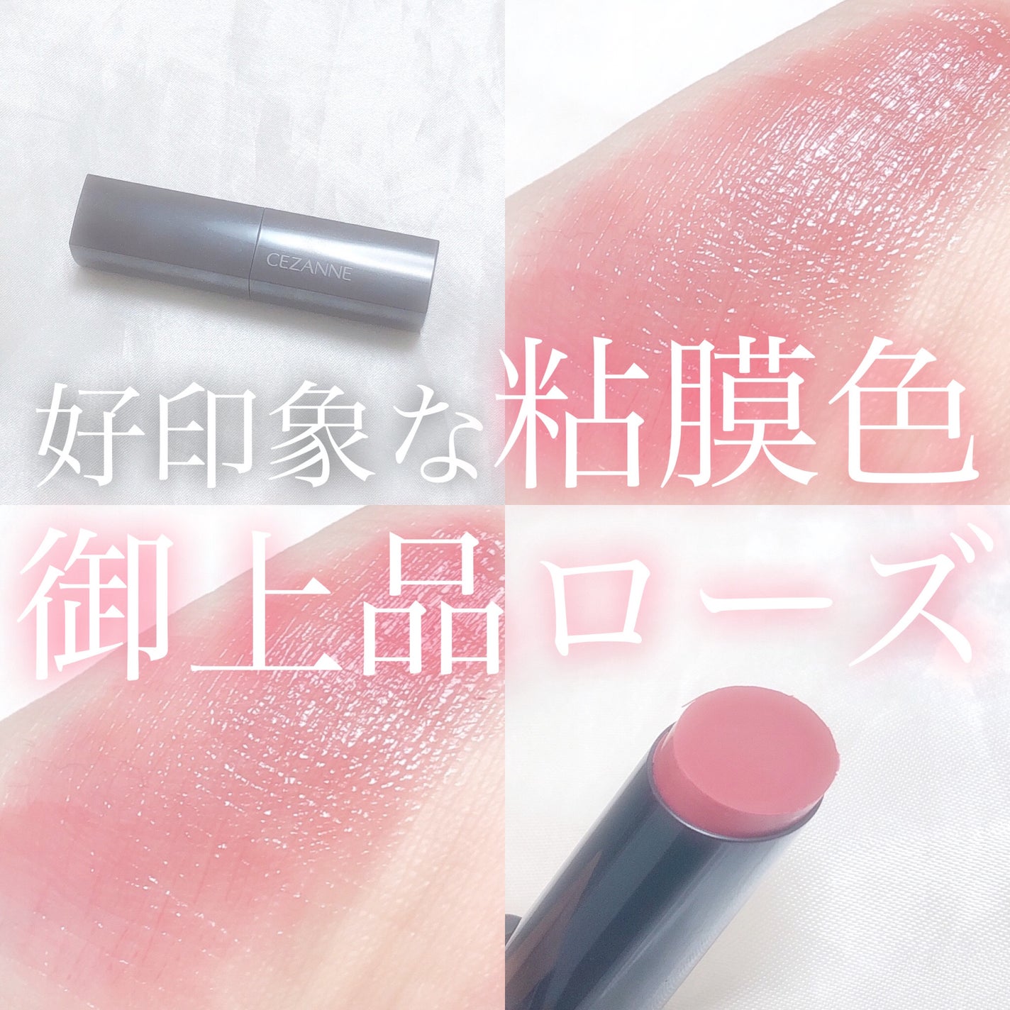 ãªããã«ã©ãŒã·ãŒã«ã/CEZANNE/å£çŽ
ã䜿ã£ãã¯ãã³ãïŒ1æç®ïŒ