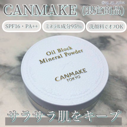 ウルトラHDルースパウダー/MAKE UP FOR EVER/ルースパウダーを使ったクチコミ(1枚目)