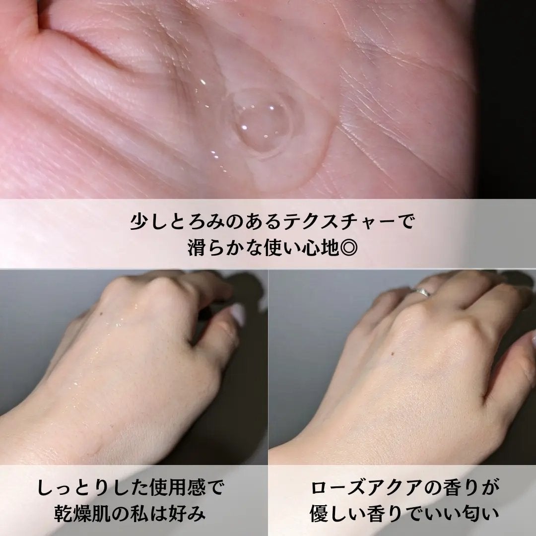 トリートメントローション (ブライトニング) とてもしっとり/アクアレーベル/化粧水を使ったクチコミ(3枚目)