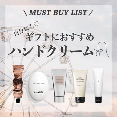 LGハンドクリーム/john masters organics/ハンドクリームを使ったクチコミ（1枚目）