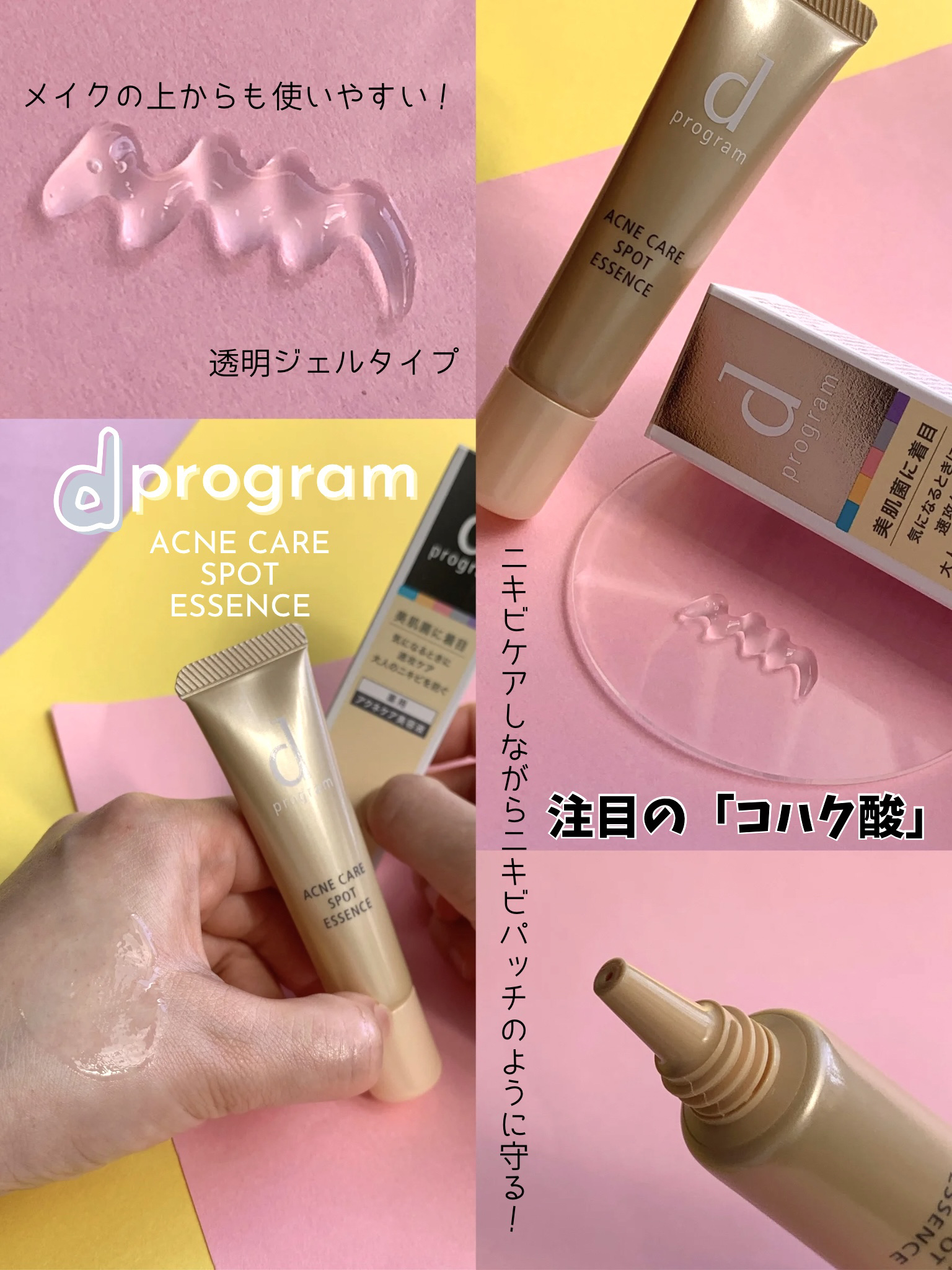 エッセンスイン クレンジングフォーム/d プログラム/洗顔フォームを使ったクチコミ（2枚目）