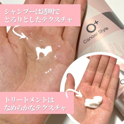 モイストリペア シャンプー/トリートメント /Canael Style /市販シャンプーを使ったクチコミ(4枚目)