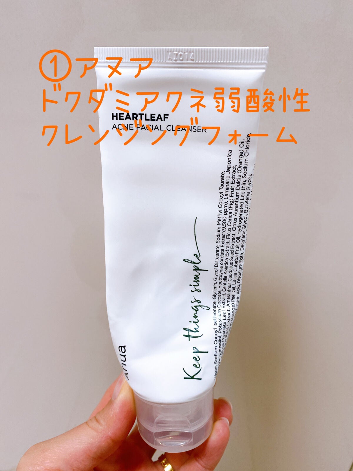 試してみた】I.P.I ライトマックス ハイドロヌードゲルマスク ...