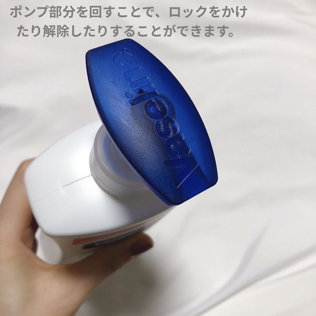 ヴァセリン アドバンスドリペア ボディローション 無香料/ヴァセリン/ボディローションを使ったクチコミ（2枚目）