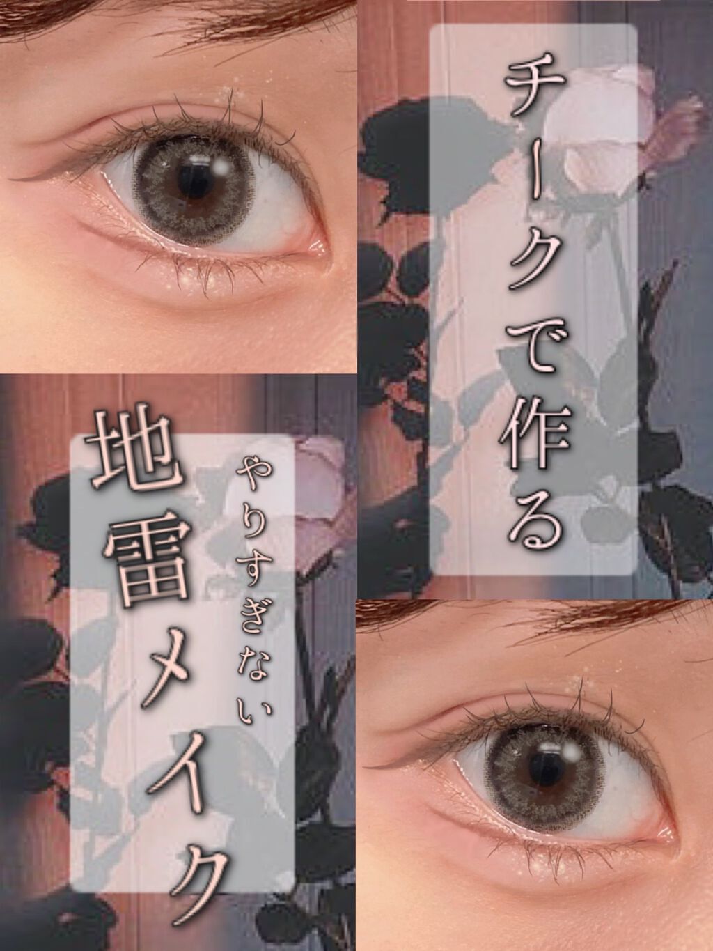 ジェルアイライナー/CEZANNE/ジェルアイライナーを使ったクチコミ(1枚目)