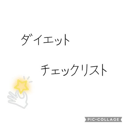 ã䜿ã£ãã¯ãã³ãïŒ1æç®ïŒ