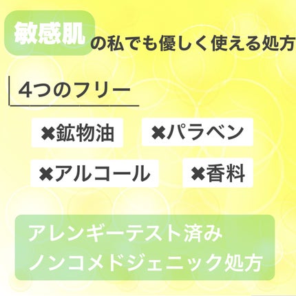 スキンクリア クレンズ オイル アロマタイプ/アテニア/オイルクレンジングを使ったクチコミ(8枚目)