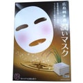 広島純米酒潤いマスク