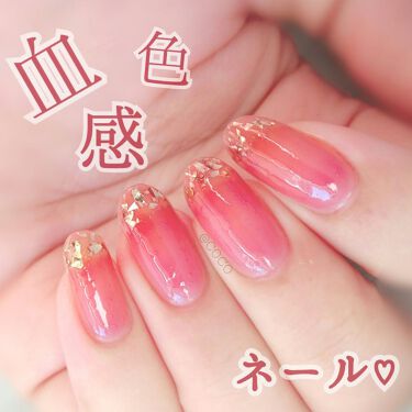 ネールカラー グレイシィの口コミ 血色感がでて とにかく綺麗なこのツヤ感 爪 By Coco Lips