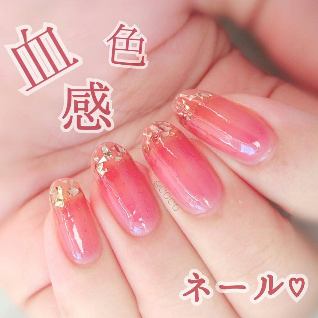 ネールカラー/グレイシィ/マニキュア by coco