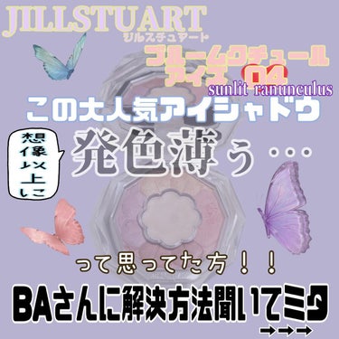 イルミネイティング セラムコレクター〈コントロールカラー〉 04 pink glow/JILL STUART/化粧下地を使ったクチコミ（1枚目）