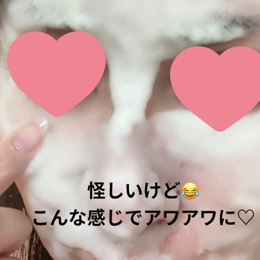 スーパーベジトックスクレンザー　イエロー/WONDER BATH/洗顔フォームを使ったクチコミ（3枚目）