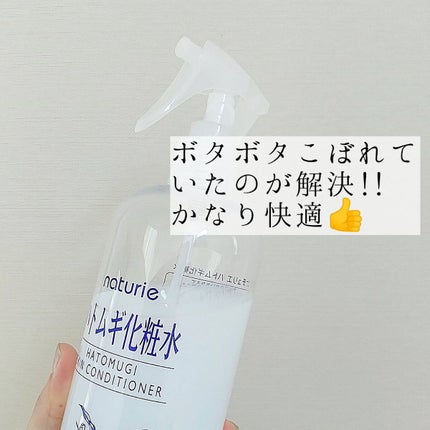 スプレーヘッド・トリガータイプ 化粧水用/無印良品/その他化粧小物を使ったクチコミ(3枚目)