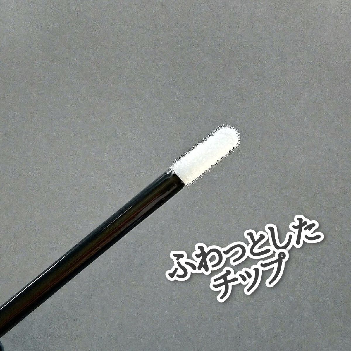 ビューステージ アイブロウエッセンス メディケート/ビューステージ コスメティック/その他アイブロウを使ったクチコミ(3枚目)