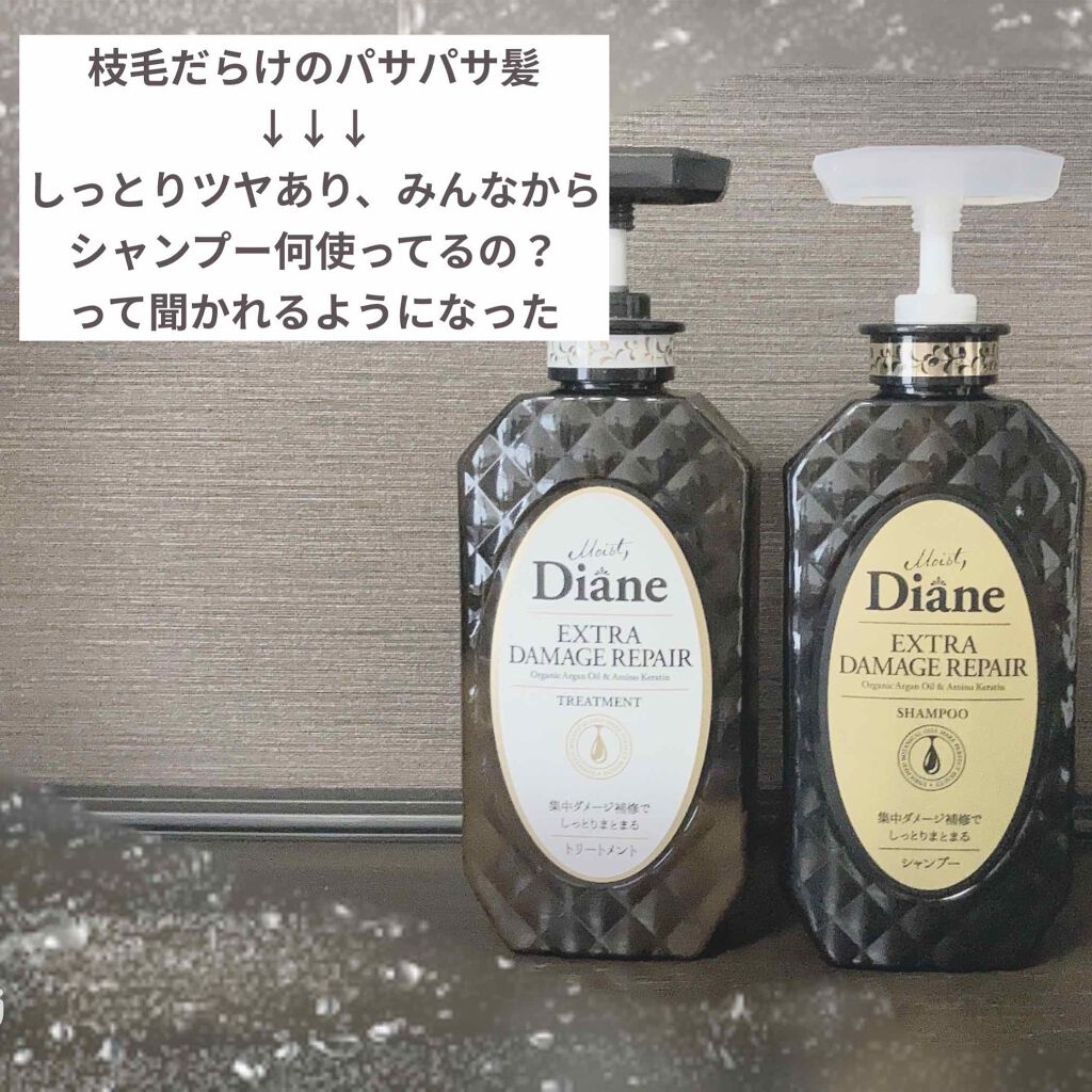パーフェクトビューティ モイストダイアン エクストラダメージリペア シャンプー/トリートメント/ダイアン/市販シャンプーを使ったクチコミ（1枚目）