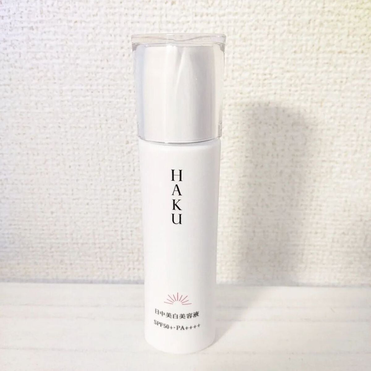 薬用 日中美白美容液/HAKU/美容液を使ったクチコミ(4枚目)