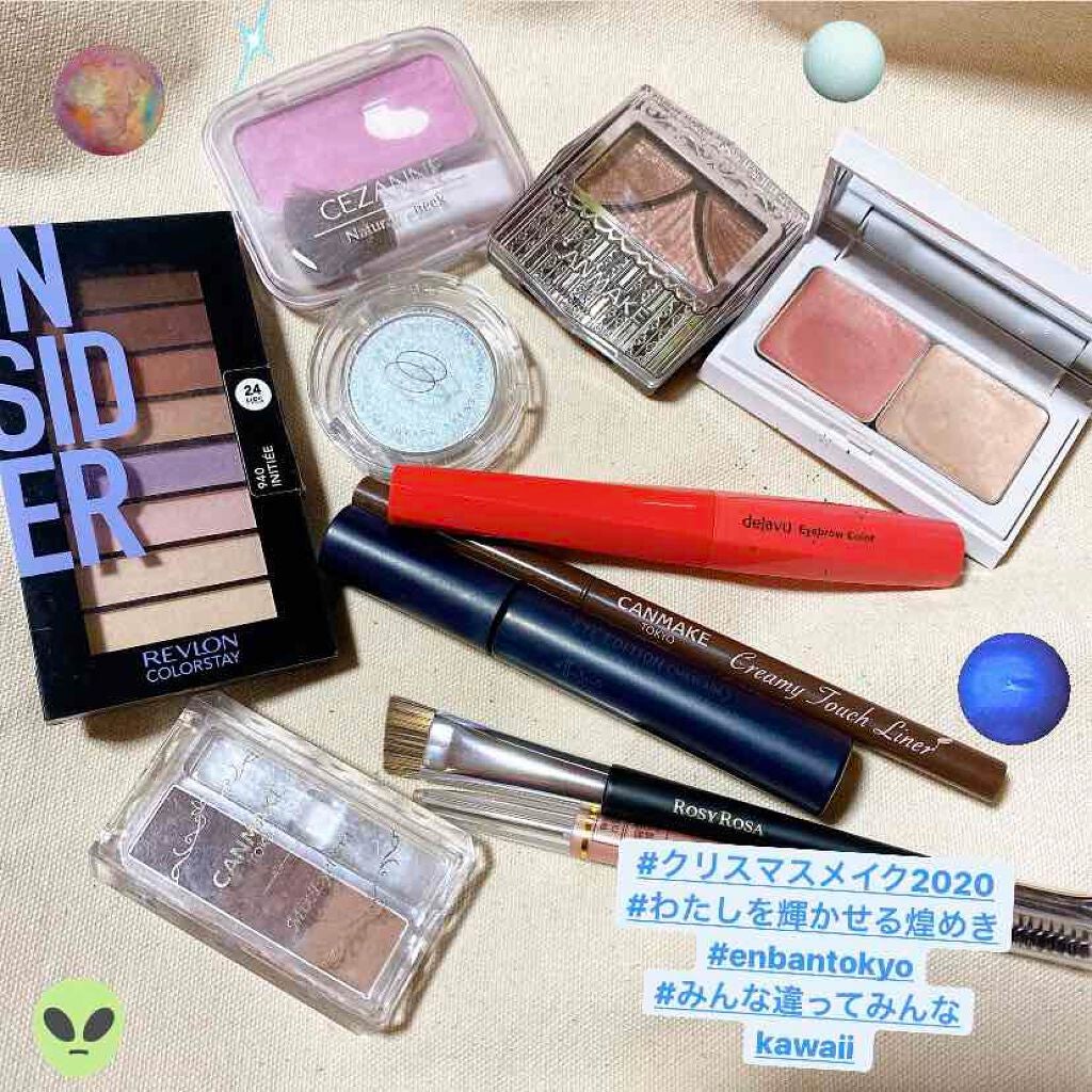 ジューシーピュアアイズ/キャンメイク/アイシャドウパレットを使ったクチコミ(1枚目)
