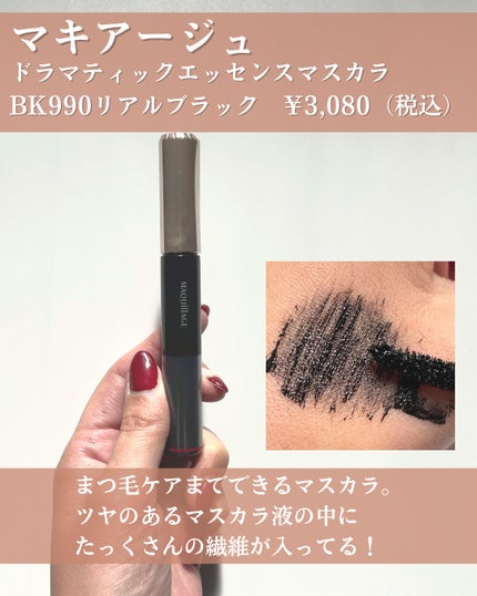 ホリカホリカ ラッシュコレクティングマスカラ/HOLIKA HOLIKA/マスカラを使ったクチコミ(5枚目)