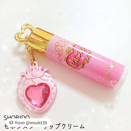 セボンスター リップクリーム/SHOBIDO/リップクリームを使ったクチコミ(1枚目)