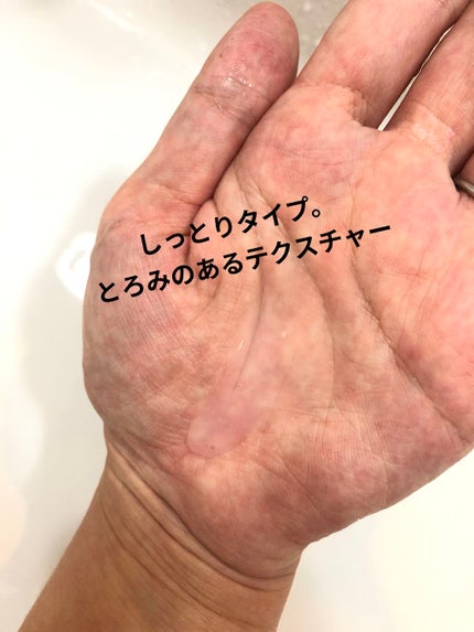 白潤プレミアム 薬用浸透美白化粧水 170ml(ボトル)/肌ラボ/化粧水を使ったクチコミ(2枚目)