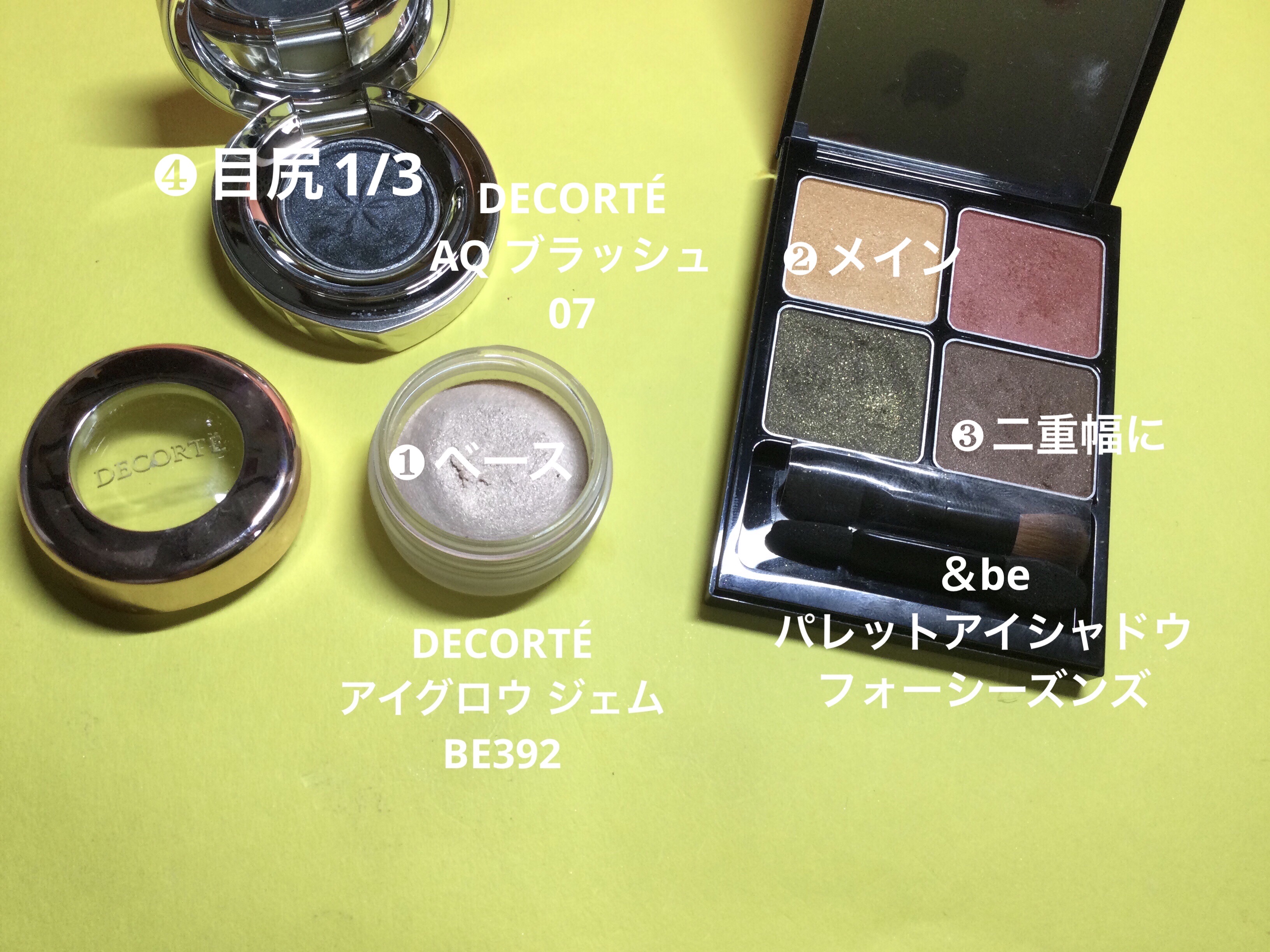 マルチプルーフラスティングマスカラ/DAZZSHOP/マスカラを使ったクチコミ（2枚目）