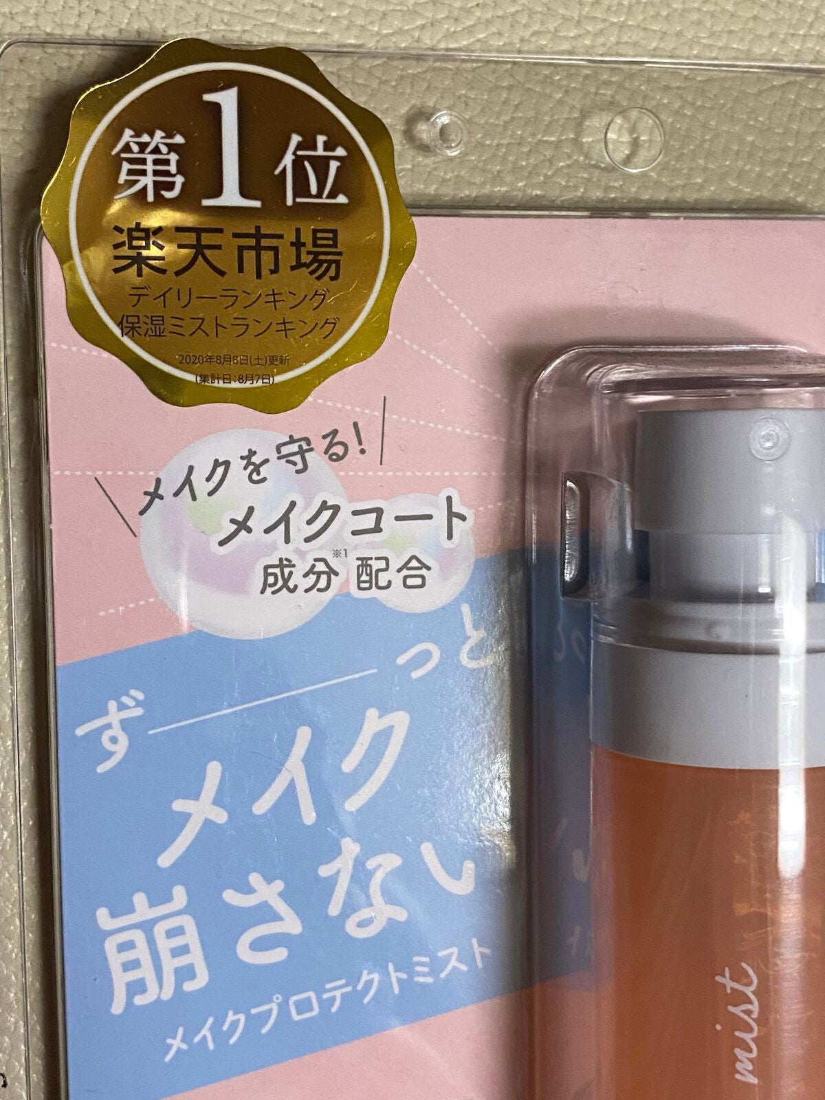 リサ・ラーソン♡クッションファンデマニア on LIPS 「#ドンコス#ドンキホーテ購入品#メイクキープミストな、な、なん..」(1枚目)