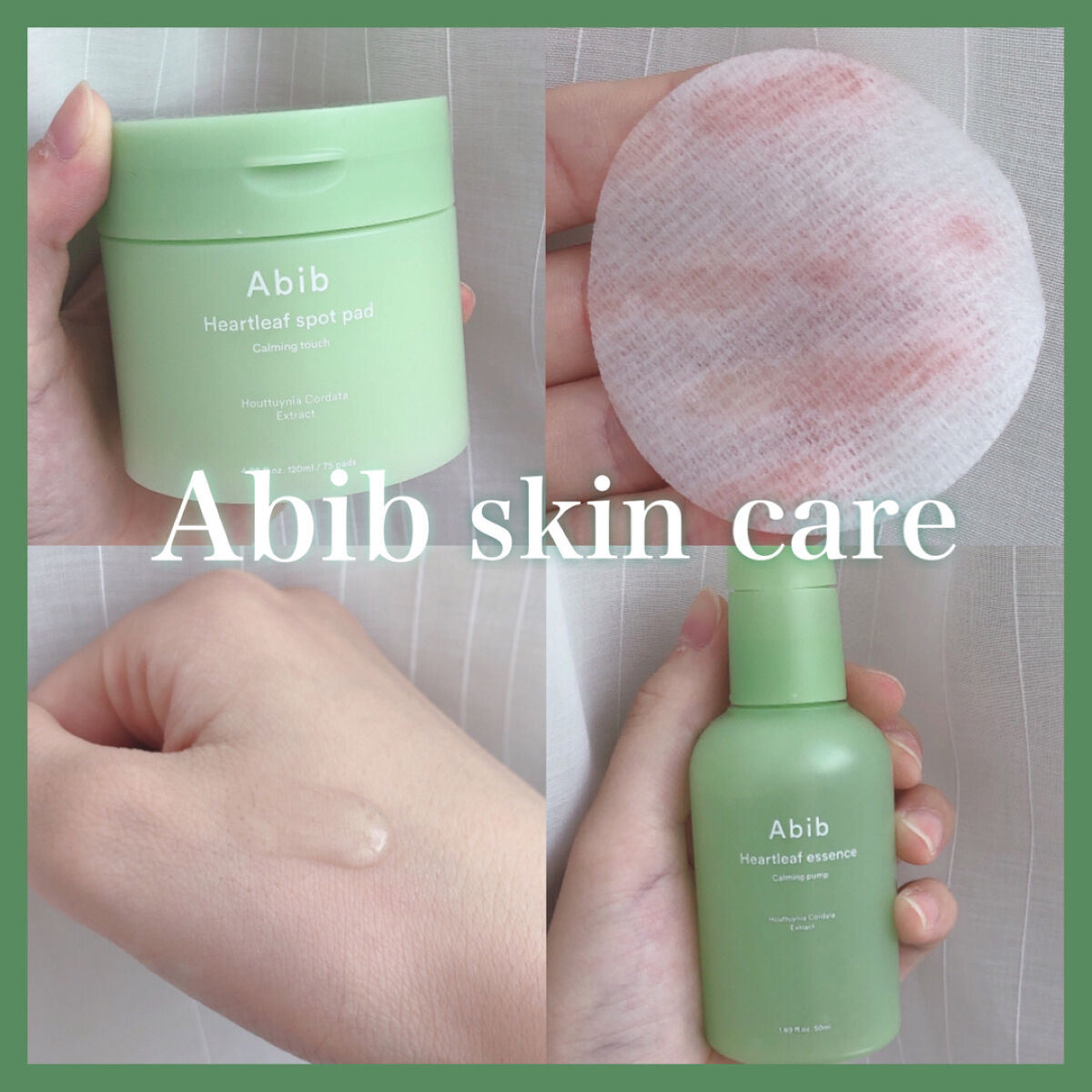 ドクダミ エッセンス カーミングポンプ/Abib /美容液を使ったクチコミ（1枚目）