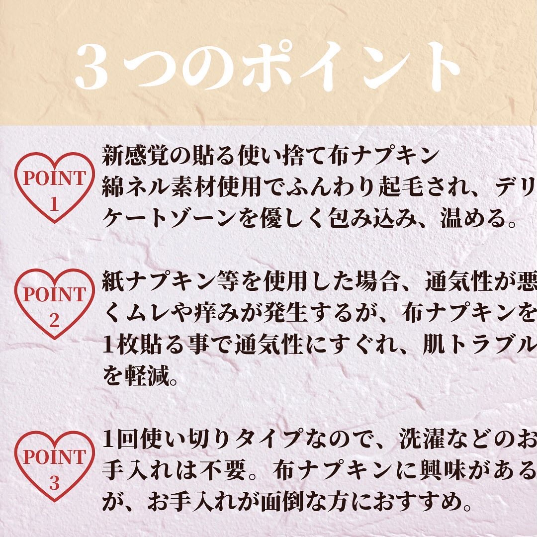 フェミナチュールコットンライナー/ヴィーナスラボ/おりものシートを使ったクチコミ（3枚目）