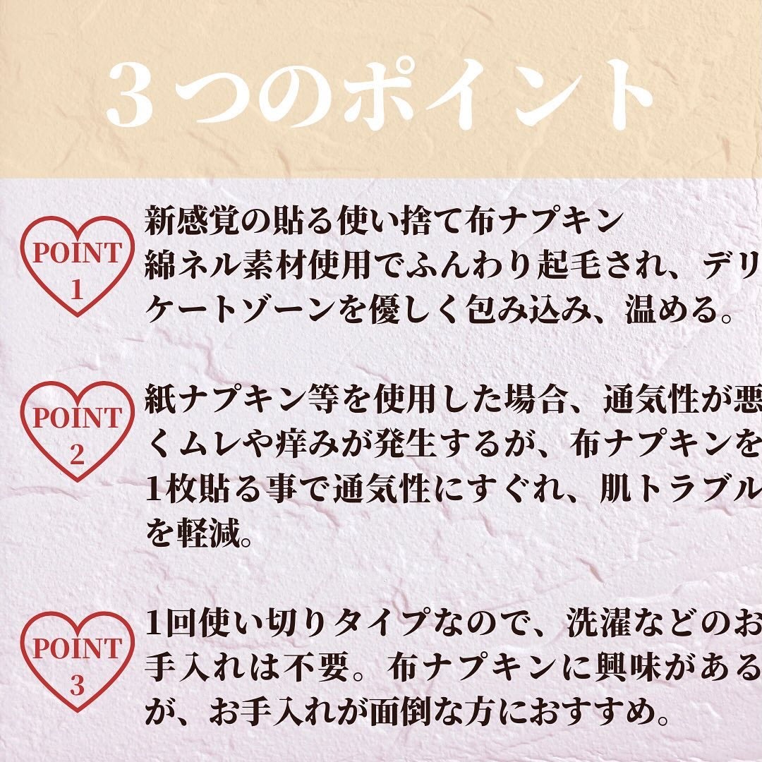 フェミナチュールコットンライナー/ヴィーナスラボ/おりものシートを使ったクチコミ(3枚目)