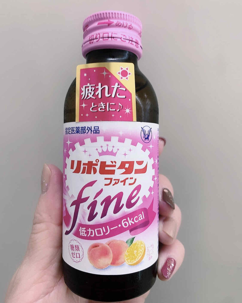 リポビタンファイン/大正製薬/栄養ドリンクを使ったクチコミ（1枚目）