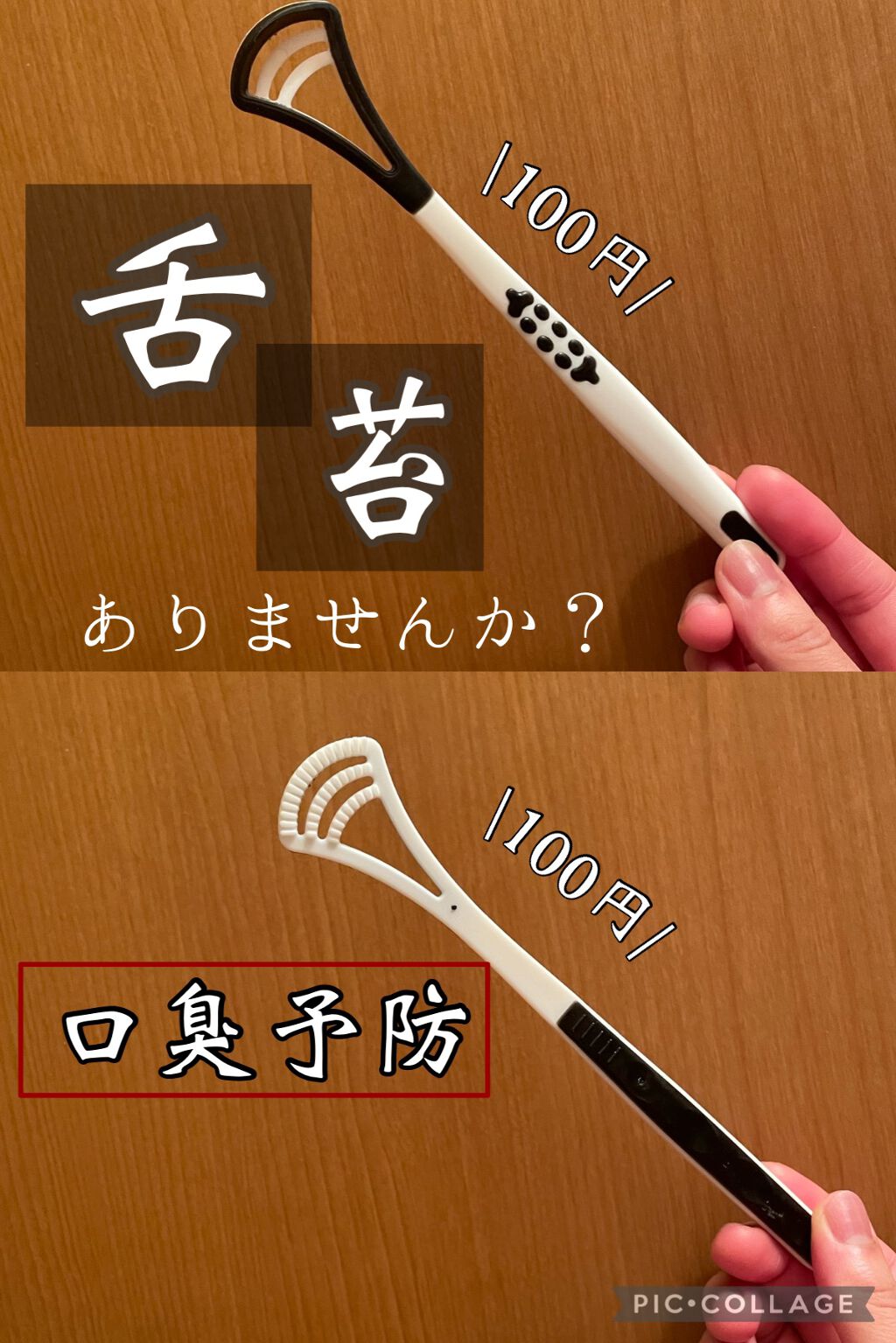 舌クリーナー/DAISO/その他オーラルケアを使ったクチコミ（1枚目）