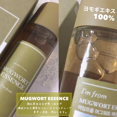 I'm from マグワートエッセンスのクチコミ「Im’from [ MUGWORT ESSENSE / CREAM ]﻿
﻿
韓国のオリーブヤ.....」（3枚目）