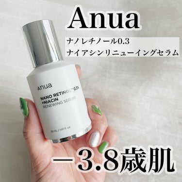 Anua ナノレチノール0.3ナイアシンニューイングセラムのクチコミ「.
4週間使用で、－3.8歳のお肌に♡
.
.
✔Anua
  ナノレチノール0.3ナイアシン.....」（1枚目）