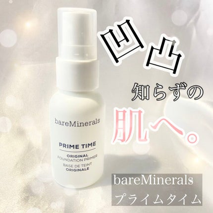 プライム タイム/bareMinerals/化粧下地を使ったクチコミ(1枚目)