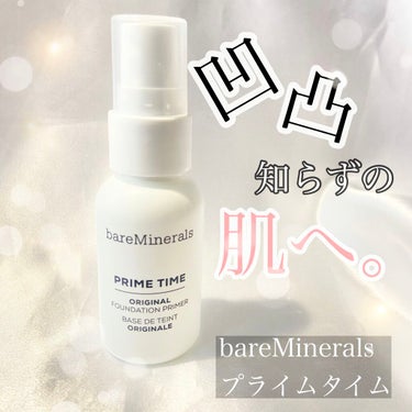 試してみた】プライム タイム/bareMinerals | LIPS